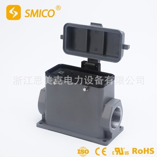 SGH 长期有货 底座 H16B M32 带塑料保护盖 H16B金属外壳SO