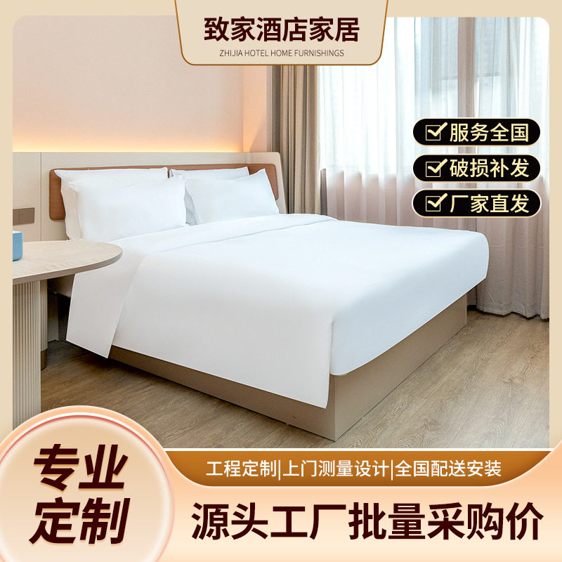 汉庭酒店家具标间全套送装一体民宿公寓宾馆全套酒店家具源头厂家图片