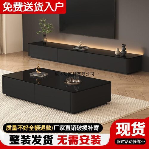 电视柜客厅家用落地2025新款黑色极简现代小户型茶几电视机柜组合