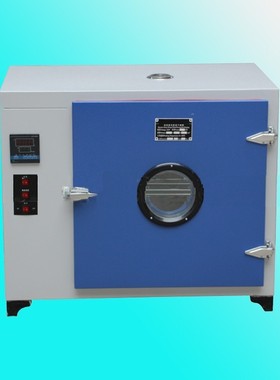 ZZ供电热鼓风数显干燥箱 型号:ZX12-101-2A库号：M372781