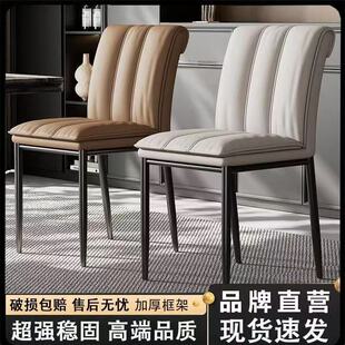 餐椅轻奢高档餐椅餐厅网红靠背椅休闲餐桌椅子学习椅化妆椅书桌椅