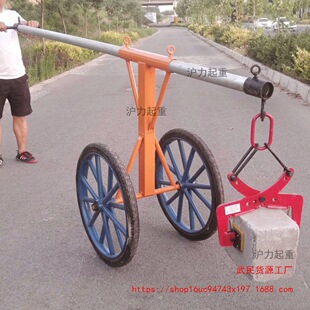 路沿石安装推车路边石安装工具 路侧石搬运车路缘石夹子 路沿石夹