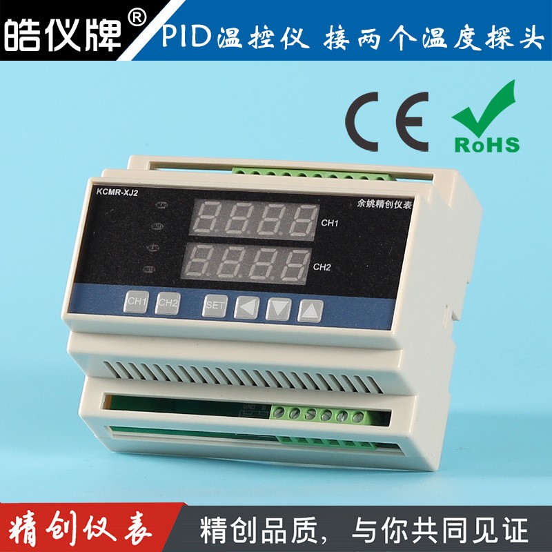 余姚精创仪表KCMR-XJ21WGRS两路温控仪万能输入调节固态带通讯
