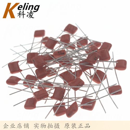 CBB电容 薄膜电容器 0.1UF 100NF 100V104J 5% 脚距5MM 1盒1000只