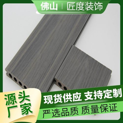 塑木地板户外露台室外阳台庭院花园防滑木塑地板二代共挤塑木板厂