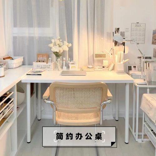 电脑桌台式家用白色书桌简约办公桌学生学习卧室小型简易圆角桌子