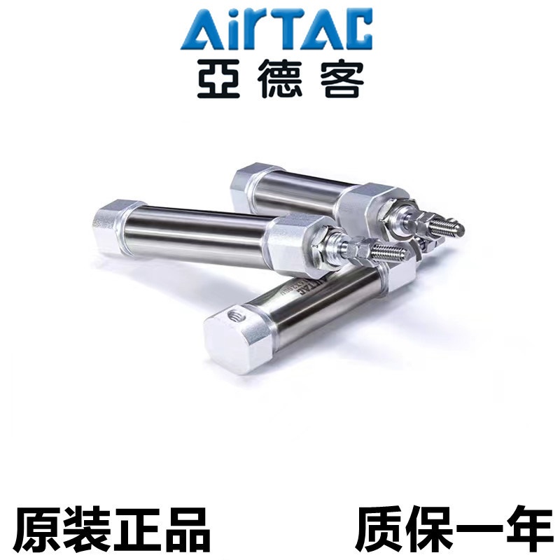 AirTAC亚德客笔型气缸PB12X10/20/25/30/40/50/60/75/80/100SR