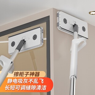 迷你小拖把免手洗一拖净擦柜子儿童黑板桌面平板家用清洁