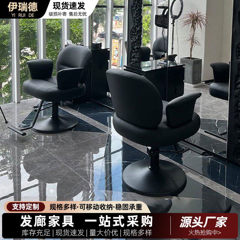 理发椅发廊用剪发椅可旋转简单时尚烫染造型椅现代简约风格美发椅