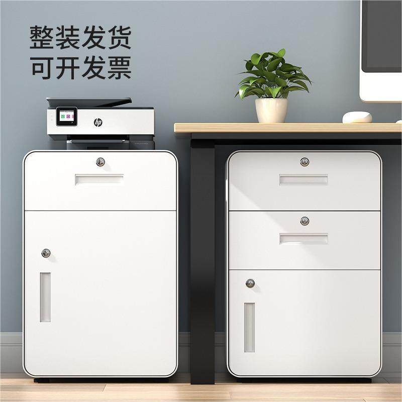 桌下活动柜移动储物矮柜收纳资料柜带锁抽屉柜办公室铁皮文件柜,鲜花速递/花卉仿真/绿植园艺,其它园艺用品,淘宝优惠券,粉丝福利购,淘宝优惠卷