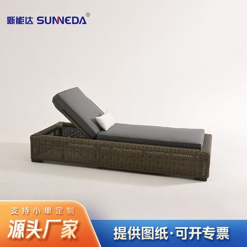 室外花园别墅庭院海边沙滩躺椅椅酒店户外泳池庭院藤编躺椅躺床