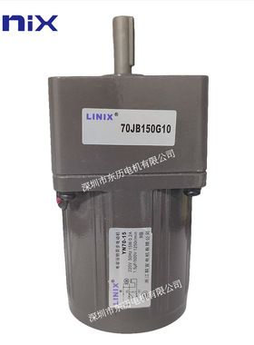 LINIX浙江联宜电机YN70-15减速机70JB150G10阻尼马达齿箱220V 15W