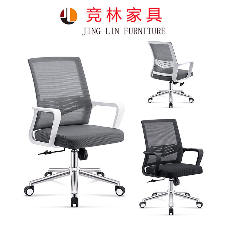 厂家直供电脑椅办公椅人体工学椅可上下调节旋转学习椅批发会议椅,鲜花速递/花卉仿真/绿植园艺,其它园艺用品,淘宝优惠券,粉丝福利购,淘宝优惠卷