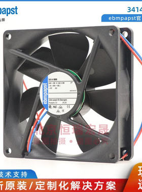 全新 3.1W 24V 3414NHH ebmpapst 设备仪器仪表 散热风机