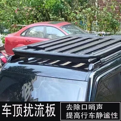 悦也悦也PLUSICAR03坦克300捷途旅行者斯巴达平台扰流板 降噪扰流