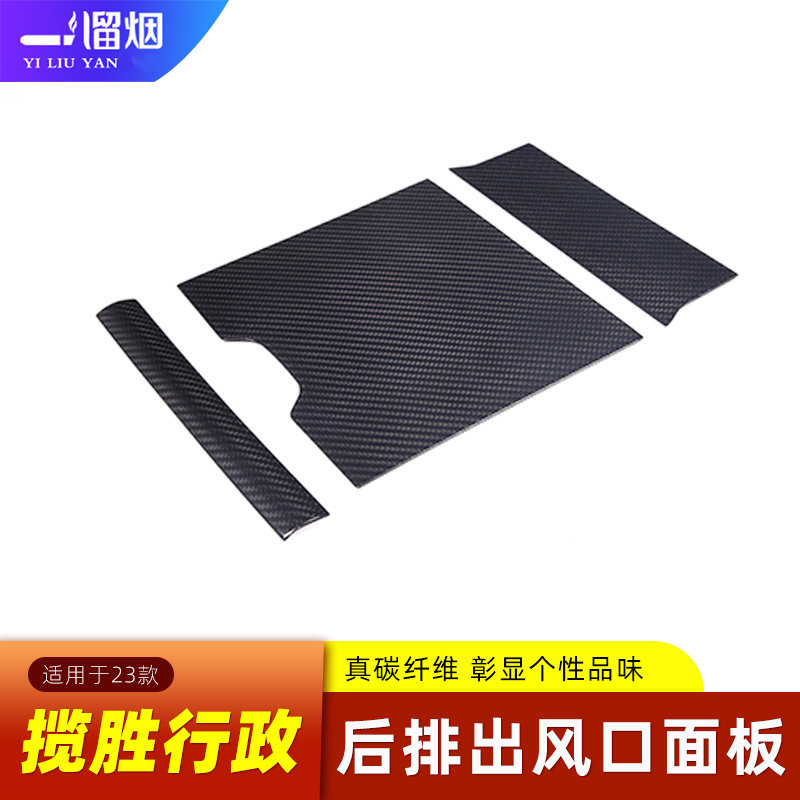 2023款路虎揽胜行政扶手箱储物盒