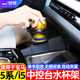 宝马新5系i5中控台两侧水杯架饮料底坐520li530li改装 适用24 26款