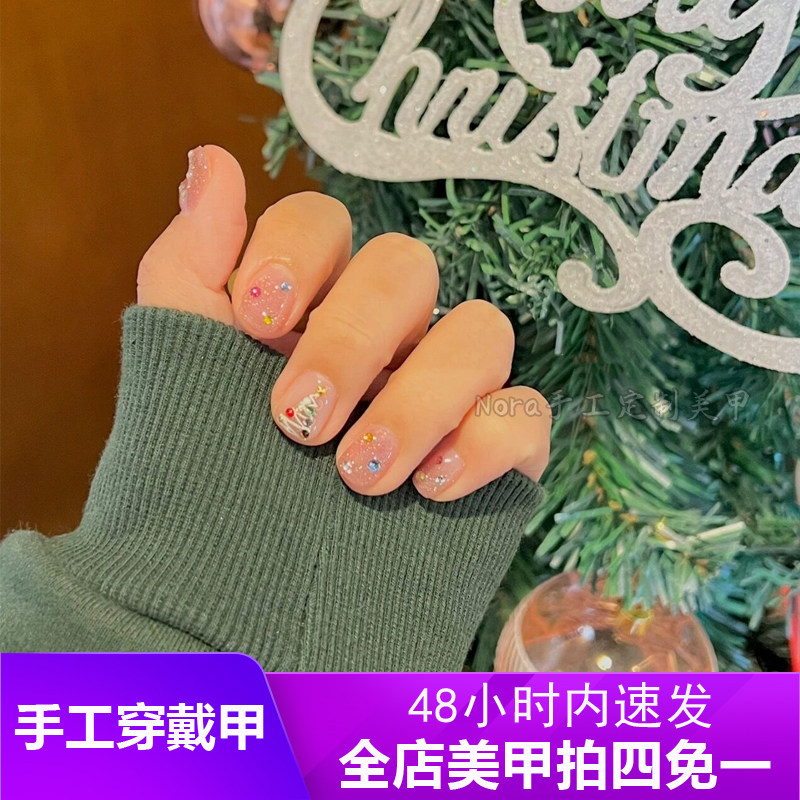小红书网红同款圣诞新年美甲