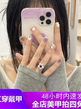 5年美甲师手工定制穿戴甲