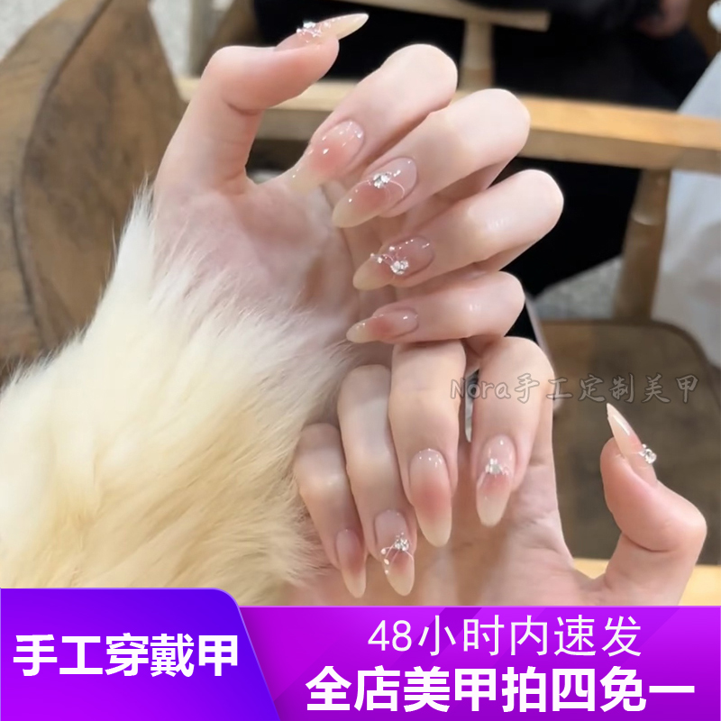 纯欲温柔腮红长款穿戴美甲