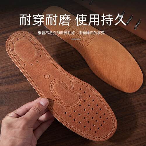 休闲鞋鞋垫变形修复塌陷皮鞋格子