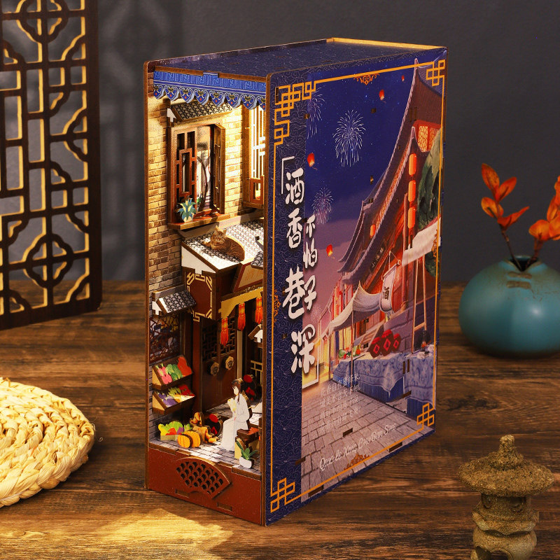 巧乐星书立手工diy创意小屋3d立体拼装模型圣诞礼物酒香巷子