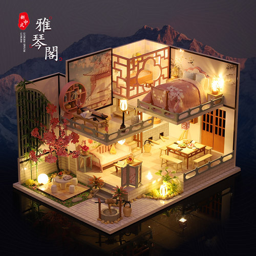 巧乐星手工diy小屋阁楼别墅