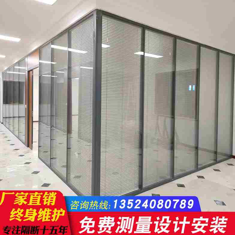 新玻璃隔断墙办公室全景单双层钢化玻璃隔断厂房车间板式高隔间定