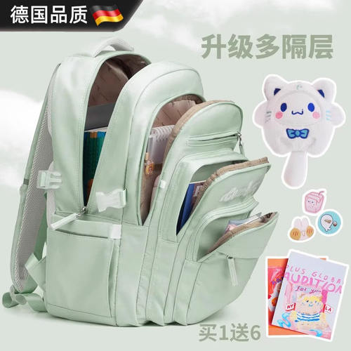 德国进口书包女生初中生