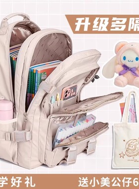 日本GP书包女生初中学生背包女小学生马卡龙减负护脊学生双肩包