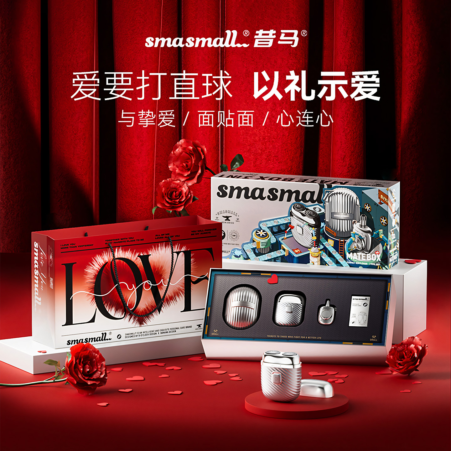 潮流便捷 零感剃须 X7级防水