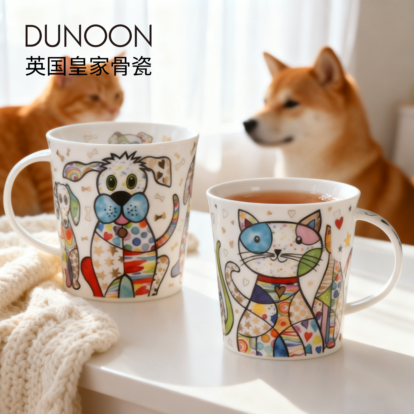 英国DUNOON丹侬骨瓷杯子马克杯大容量家用水杯茶杯送朋友生日礼物