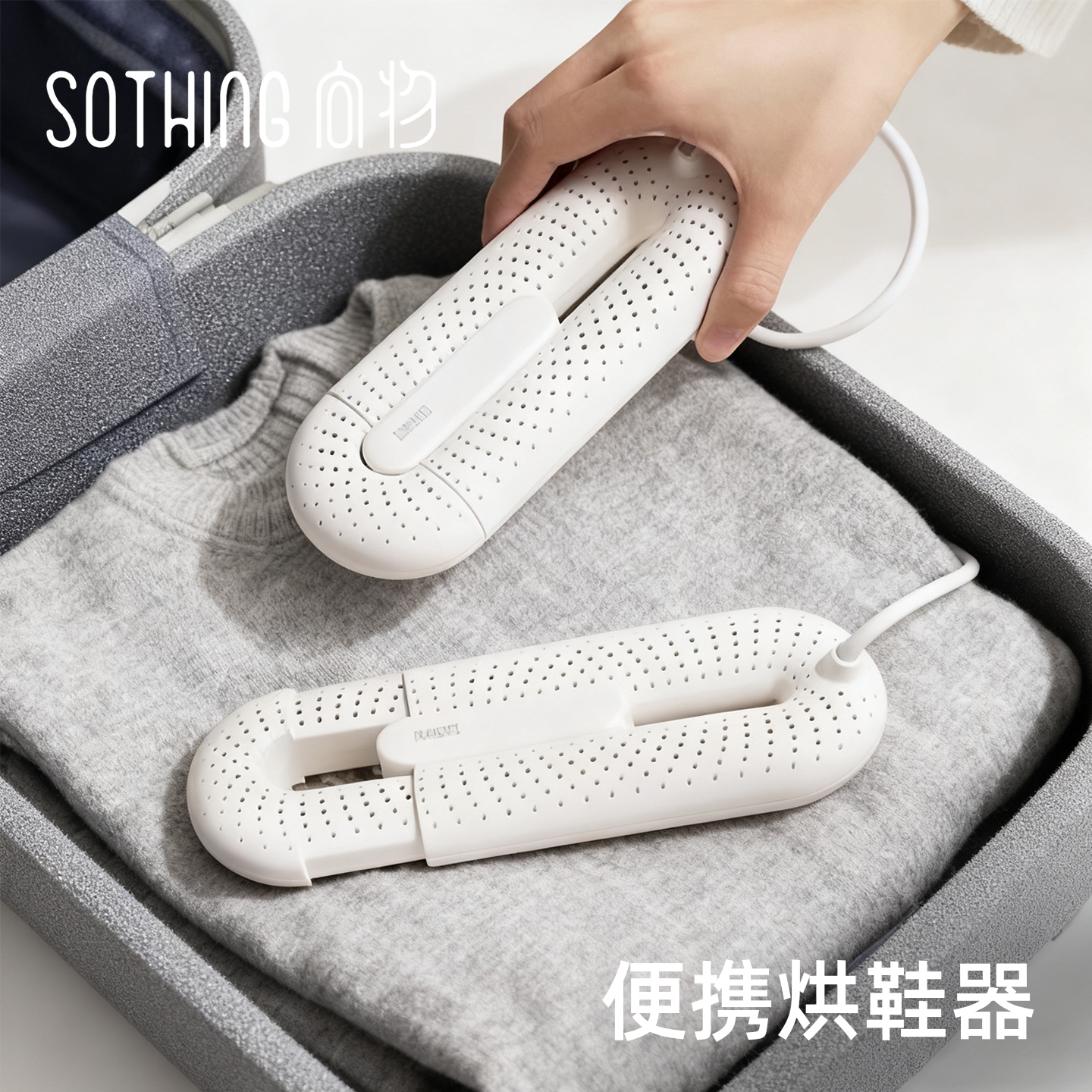 官方授权 售后保障 安全多功能烘鞋器