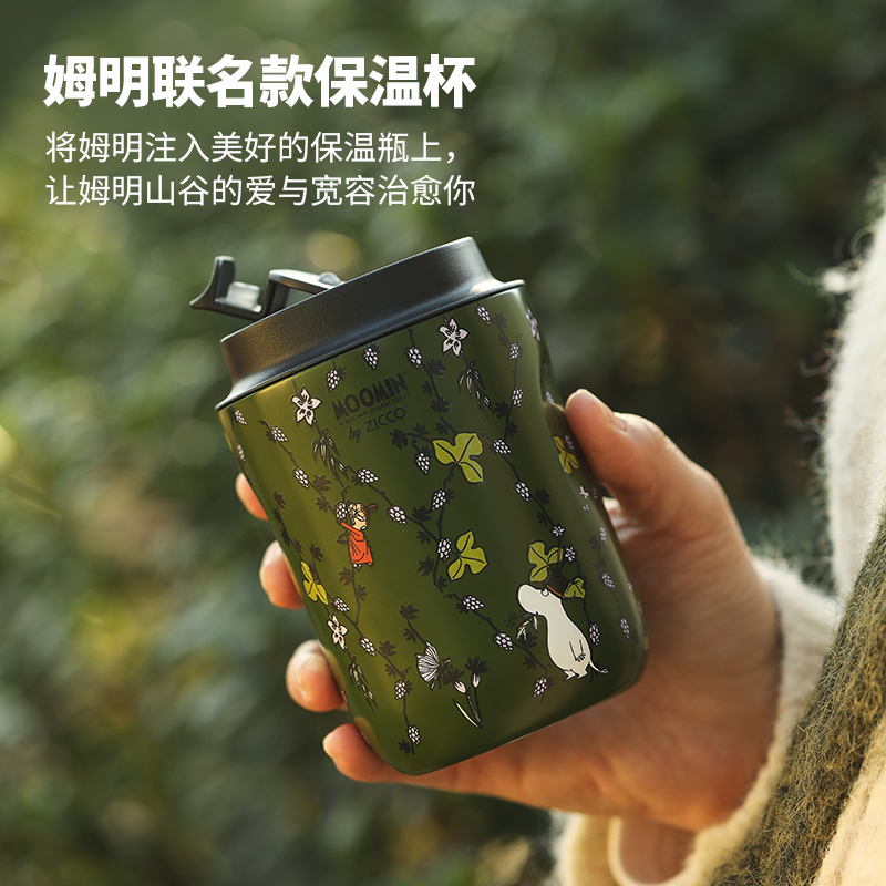 moomin联名迷你便携保温杯