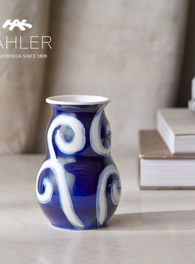 丹麦KAHLER恺尔乐TULLE薄纱花瓶轻奢高级感北欧vase桌面艺术摆件