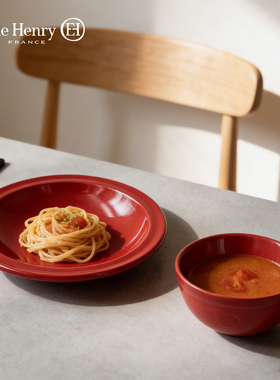法国Emile Henry碗陶瓷烤箱碗红色漂亮碗家用2025新款高颜值餐具