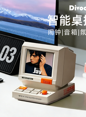 Divoom点音Minitoo桌搭蓝牙音响小音箱电脑桌面礼物装饰氛围摆件