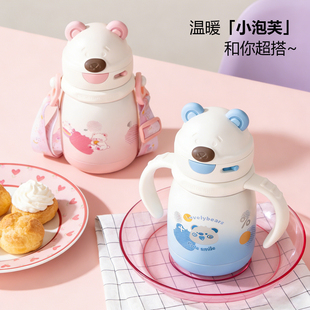 OPT萌熊儿童保温杯婴幼儿园宝宝6个月以上保温杯儿童1到3岁吸管杯