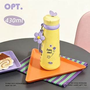 OPT保温杯女士高颜值2025新款 316不锈钢内胆高档茶水分离水杯子