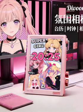 Divoom点音电子相框壁挂摆台高清护眼屏县浮相框数码 相册显示屏家用智能高清自动画屏生日纪念圣诞新年礼物