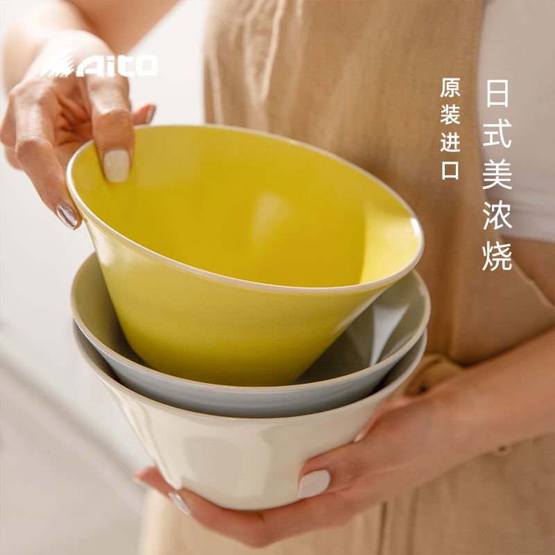 日本原产aito奶油风日式陶瓷斗笠碗家用高级感好看的米饭碗釉下彩