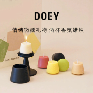 DOEY微醺酒杯香薰蜡烛礼盒香氛高级感家居摆件创意生日情人节礼物