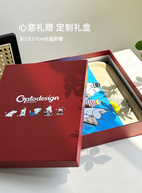 免费礼盒瑞典Optodesign姆明联合手工桦木托盘卡通防水茶盘礼品