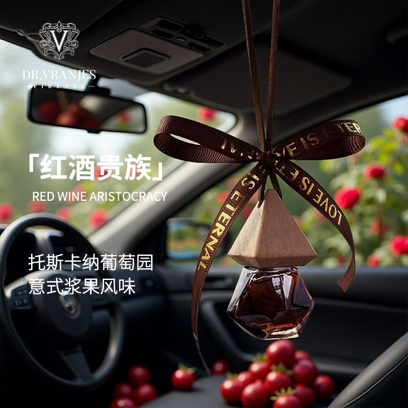 明星同款，托斯卡纳红葡萄酒果香，甜而不腻