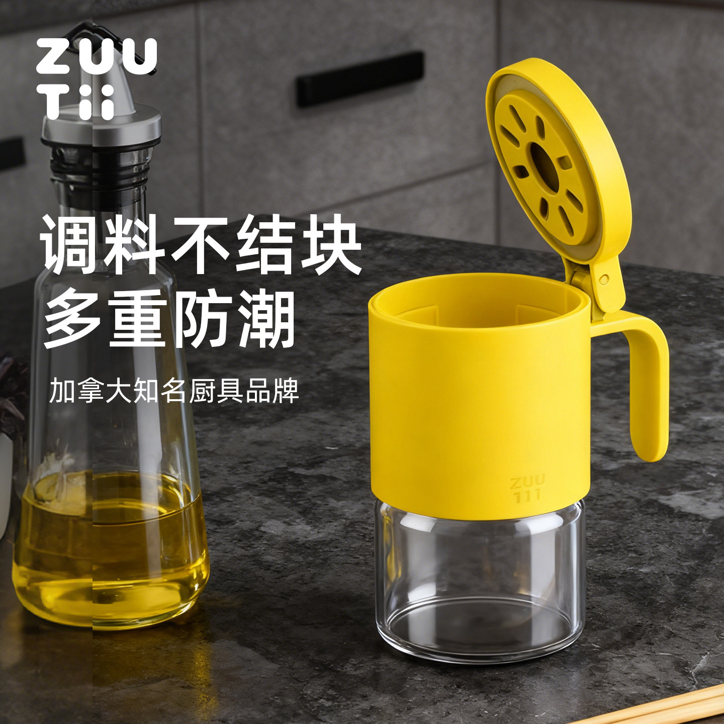 多重放潮设计不易结块