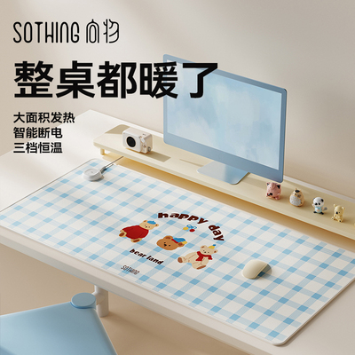 向物加热鼠标垫暖桌垫2025新款办公室桌面发热暖桌垫暖手女生学生