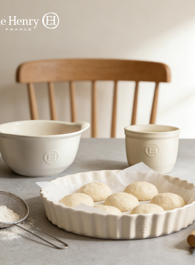 法国Emile Henry陶瓷小烤碗舒芙蕾烤碗烤箱用焦糖布丁杯烘焙模具