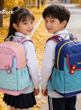 MoonRock梦乐儿童书包小学生三到六年级减负护脊双肩包男女童背包