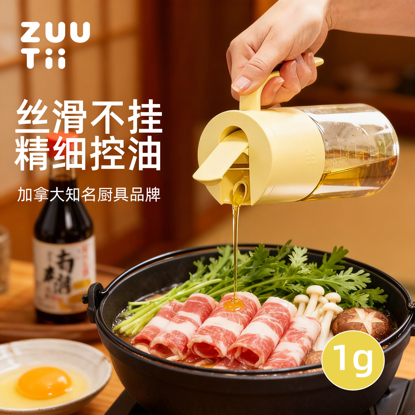 大容量易清洗好抓握