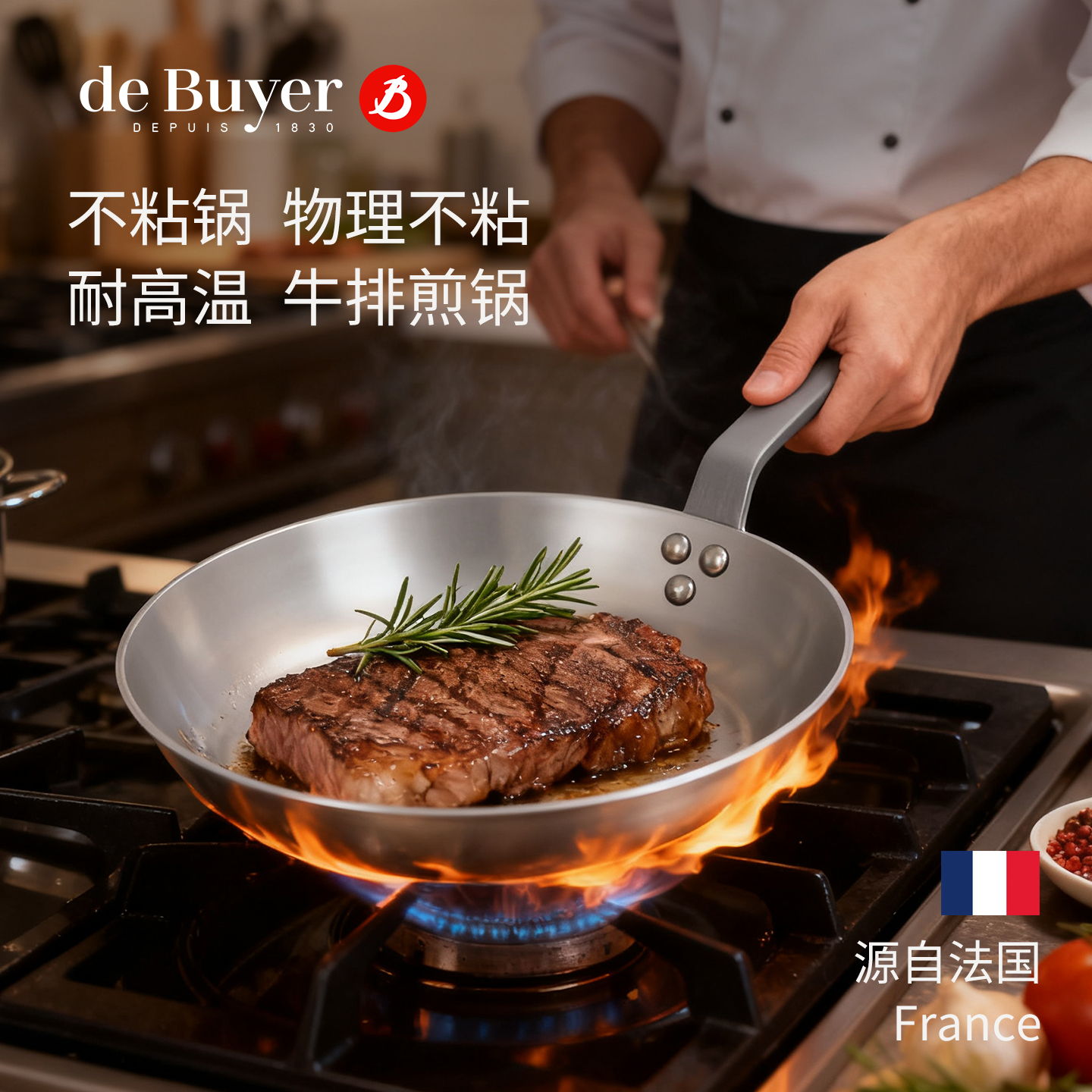 99.9％精铁无涂层专业牛排平底煎锅